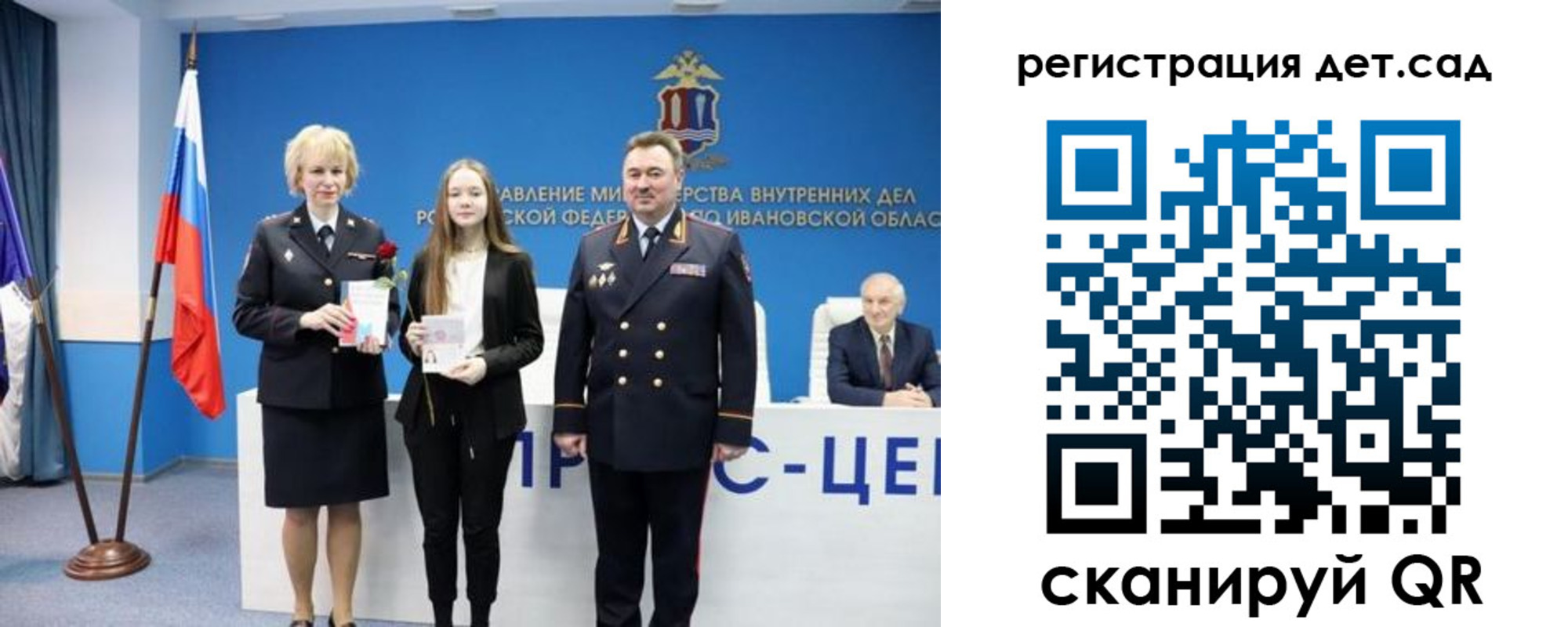 прописка поиск в Архангельске